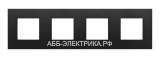 ABB NIE Zenit Антрацит Рамка 4-я 2+2+2+2 мод