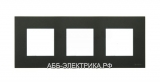 ABB NIE Zenit Антрацит Рамка 3-я 2+2+2 мод