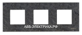 ABB NIE Zenit Сланец Рамка 3-я 2+2+2 мод