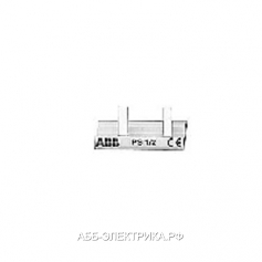 ABB PS1/2 Шина 1Ф к. 2мод.63А