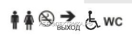 ABB NIE Zenit Набор символов для светосигнализатор