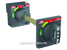 ABB Рукоятка поворотная на дверь для выключателя RHE A1-A2