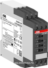 ABB CM-MPS.41S Реле контроля, без контр нуля, Umin/Umax=3х300-380В/420- 500BAC, 2ПК, винт.клеммы
