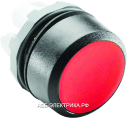 ABB MP1-10R Кнопка красная без подсветки без фикс. (корпус)
