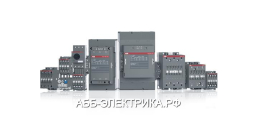 ABB Контактор AX09-30-01-81 катушка 24В АС