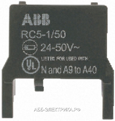 ABB RV 5/250 Ограничитель перенапряжения для А9-А110