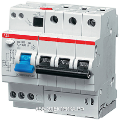 ABB DS203 Дифференциальный автомат 5мод. 40А 30mA (АС)