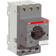 ABB MS116-25 15кА Автоматический выключатель с регулир. тепловой защитой 20A-25А Класс тепл.расц.10