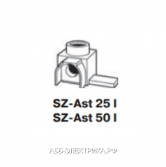 ABB Переходник SZ-AST50I штыр.бок.6-50мм2