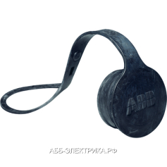 ABB Крышка защитная резиновая для вилок 125А, 2P+E, 3P+E, 3P+N+E