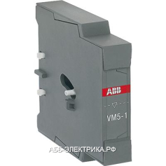 ABB VM-5-1 Блокировка реверсивная механическая для контакторов A9..A40 