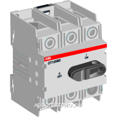 ABB OT125M3 Выключатель-разъединитель 3P 125А, на DIN-рейку или монтажную плату