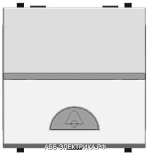 ABB NIE Zenit Шампань Выключатель 1-клавишный кнопочный НО-контакт с символом "Звонок" 2 мод