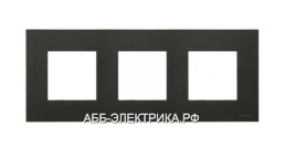 ABB NIE Zenit Антрацит Рамка 3-я 2+2+2 мод (N2273
