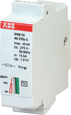 ABB OVR Ограничитель перенапряжения T2 1P 70 275s C ( тип 2 )
